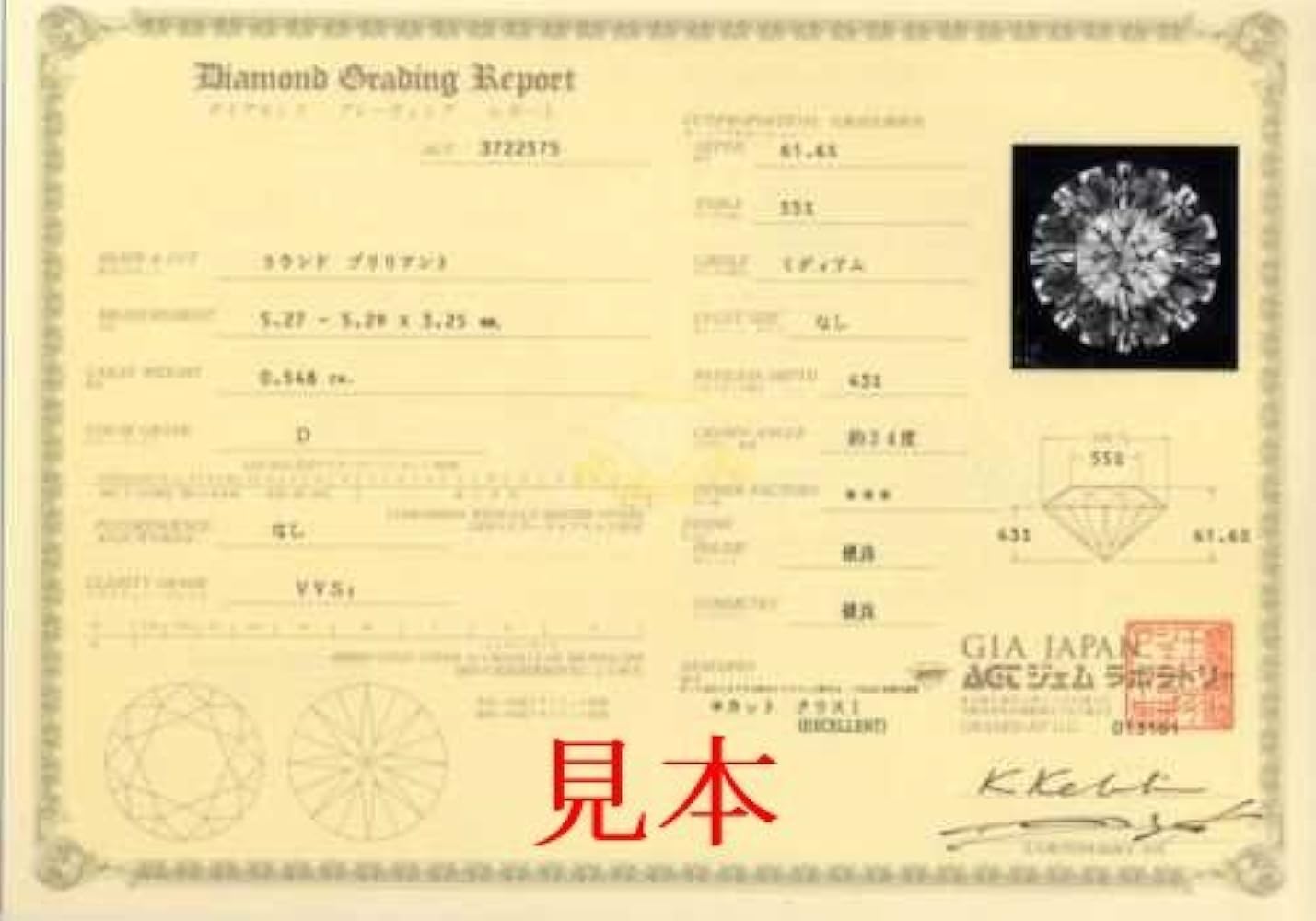 Amazon | 婚約指輪 エンゲージリング ダイヤモンド プラチナ 1.0ct