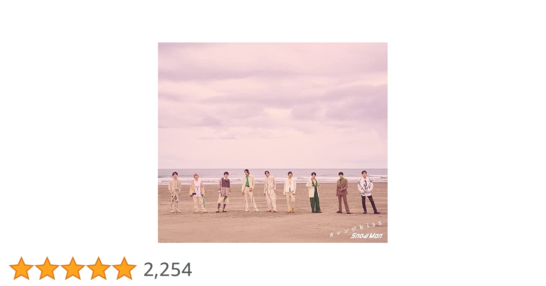 Amazon.co.jp: オレンジkiss(CD+DVD)(初回盤B): ミュージック