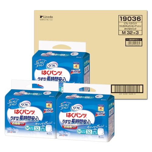 Amazon.co.jp: リフレ: 大人用おむつ
