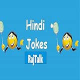 हिंदी चुटकुले - Hindi Jokes