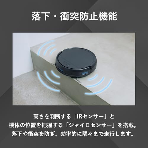 AiMY AIM-RC41 ロボット掃除機 の商品画像 5
