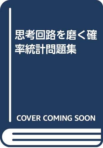 Amazon.co.jp: 米谷 達也: 本、バイオグラフィー、最新アップデート
