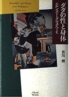 ?????????????·???·??? 4795216762 Book Cover