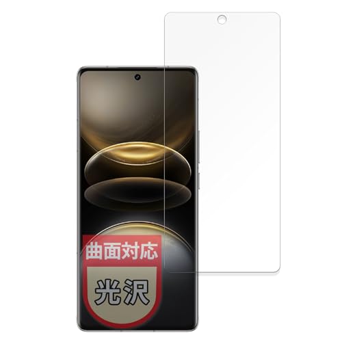Amazon | MotoMoto フィルム vivo X100 Ultra 用 保護フィルム 曲面