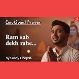 Ram sab dekh rahe... Emotional Ram Bhajan