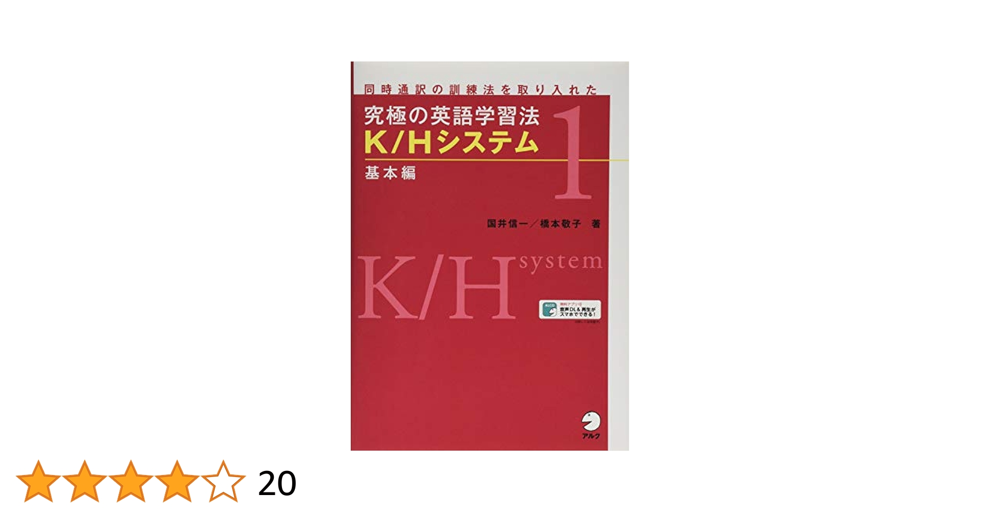 ABC法講座　究極の実践編 司法書士》2025Exceed入門コース《戦略編・基礎構築編》 2026