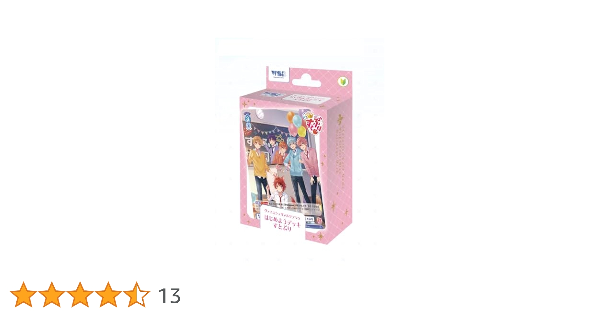 Amazon.co.jp: ヴァイスシュヴァルツブラウ はじめようデッキ す