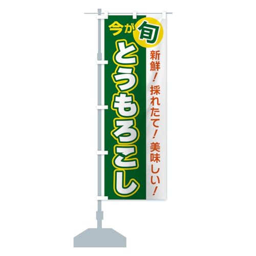 Ƃ낱E{ ̂ڂ TCYIׂ܂(V[g60x150cm ``) NU6G_AS ObYv/GoodsPro