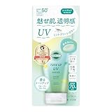 Suncut サンカット トーンアップ UV エッセンス SPF50+ PA++++ UV耐水性★ ミントグリーン 80g 顔・からだ用 日焼け止め 美容液70%配合 化粧下地 赤みカバー・透明感アップ 花粉・ほこり・P2.5ブロック KOSE