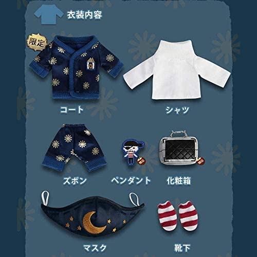Amazon.co.jp: Identity V 第五人格 ぬいぐるみ 着せ替え 人形 納棺師