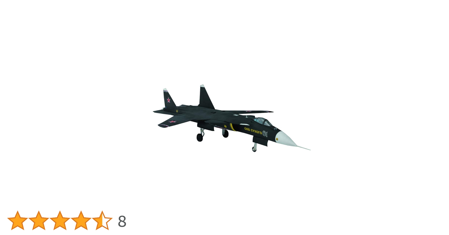 Amazon | 童友社 1/72 ロシア空軍 Su-47(S-37) ベルクート