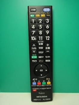 三菱 テレビ用リモコン RS18908 Amazon | テレビリモコン RL18908 for Mitsubishi 三菱テレビ