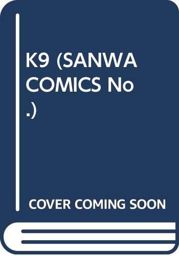 K9 (SANWA COMICS No.)