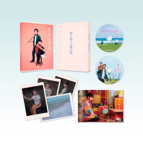 【Amazon.co.jp限定】映画『かくかくしかじか』Blu-ray豪華版(L判ブロマイド3枚セット付) [Blu-ray]のサムネイル