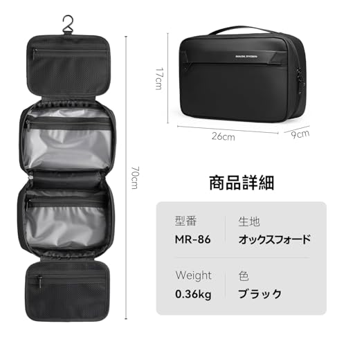 MARK RYDEN トラベルポーチ メンズ