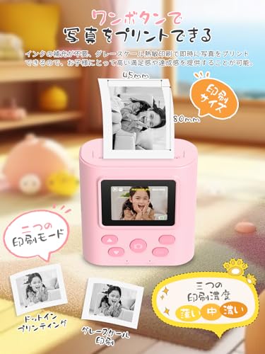 Moledro プリントカメラ 子供用 インスタントデジカメ キッズ 4800万画素 1080P動画 感熱紙 印刷 32GBマイクロSDカード付き トイ インスタント 印刷機能付き 2.0インチIPS画面 3-12歳 女の子 男の子 子供の日 誕生日 クリスマス 新年のプレゼント 日本語取扱説明書 ピンク