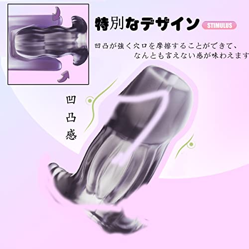 Semaxy アナルプラグ ディルド 女性用あなるぷらぐ 中空ひょうたん式 観察用トンネル式プラグ あなる拡張器具アナル洗净 多種用途 smプレイ用アダルトぐっず 初心者用-ブラック||XL - 画像6