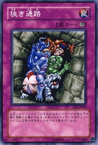 遊戯王 - しょっち　遊戯王カード Amazon.co.jp: 遊戯王カード S－Force 乱破小夜丸