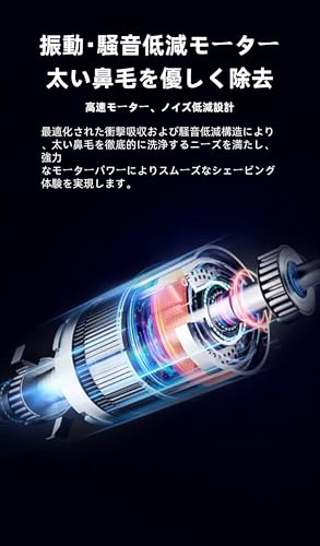 OULIQIi 鼻毛カッター の商品画像 3
