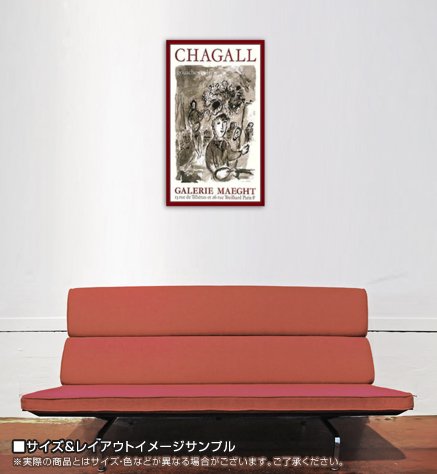 マルク・シャガール Amazon.co.jp: ポスター マルク シャガール GOUACHES ET LAVIS