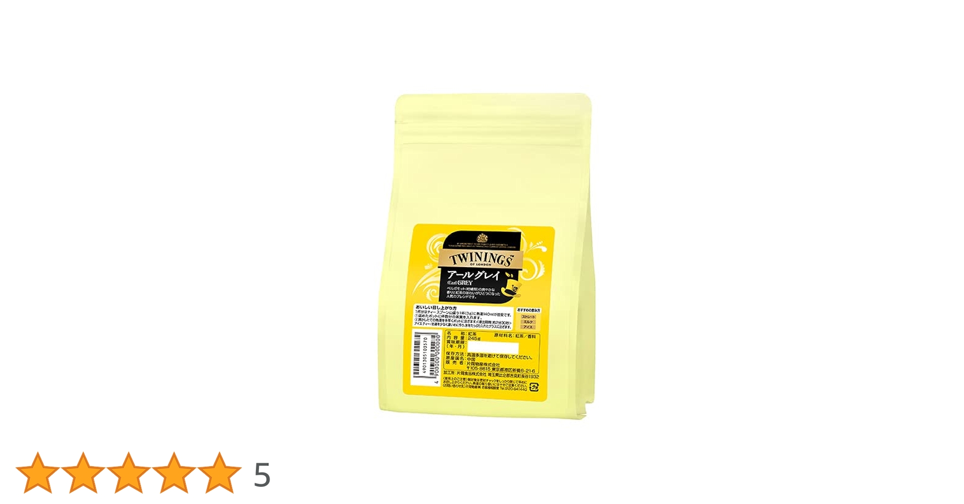 トワイニングTWININGSイギリス英国販売のアールグレイ120袋300g3箱 Amazon.co.jp: トワイニング イギリスブレンド（英国国内専用品