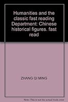Humanities and the classic fast reading Department: Chinese historical figures. fast read 7546912857 Book Cover