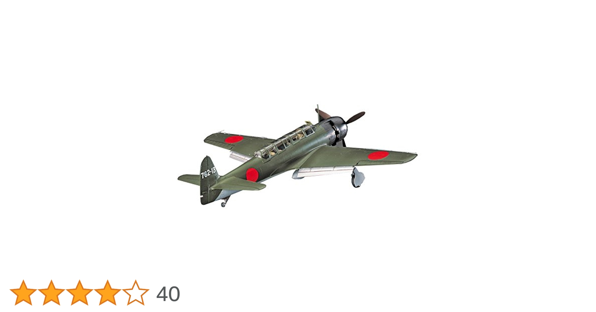 ハセガワ 1/48 日本海軍 中島 C6N1 艦上偵察機 彩雲 プラモデル JT84 6g7v4d0 中島 C6N1 艦上偵察機 彩雲 | 株式会社 ハセガワ