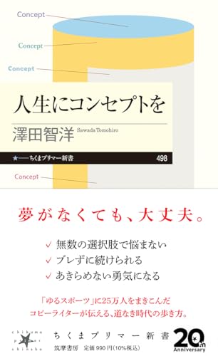 人間のためのコンピュータ 51blwMkeqxL.jpg