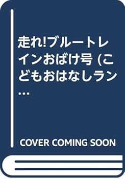 Tankobon Hardcover ??!??????????? (??????????) [Unknown] Book
