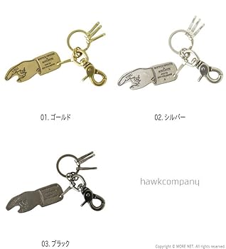 Amazon.co.jp: ホークカンパニー(HAWK COMPANY) キーホルダー 多