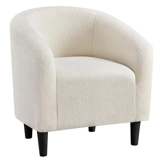 Compact Elegant Barrel Accent Chair