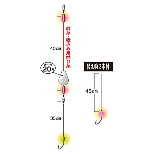 がまかつ ウナギ・アナゴ仕掛 夜光仕様 UN603 12号-ハリス4
