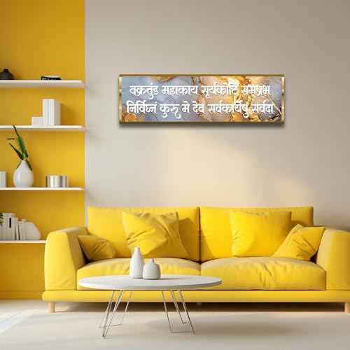 Image of Craftnest Reflections Ganesh Ji Mantra Wall Hanging Hindu Quote Frame - 6X20 IN Religious Ready To Hang Frames | Spiritual For Home Decor, Living Room, Office D4 (No Front Mirror)