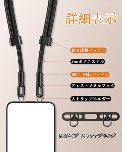 [Jazolmky] 携帯ストラップ スマホショルダーストラップ 首掛け・肩掛けストラップ スマホ 2口タイプ ストラップホルダー 太さ7mm ナイロンロープ 40cm-80cm 長さ調節可能 全機種対応 充電影響なし 落下紛失防止 (クラレット)