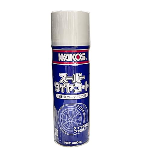 ワコーズ スプレー STC-A スーパータイヤコート A410 480ml A410 [HTRC3]