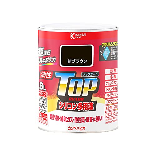 カンペハピオ ペンキ 塗料 油性 つやあり シリコン樹脂 多用途 超速乾 さび止め剤入り トップガード 新ブラウン 0.8L 油性塗料 日本製 00017645541008