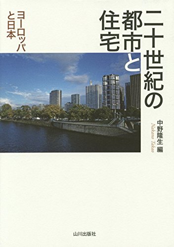 Amazon.co.jp: 中野 隆生: 本、バイオグラフィー、最新アップデート