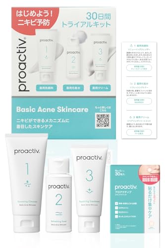 ニキビケア メンズ クリーム」の人気商品一覧・価格比較 - 価格.com
