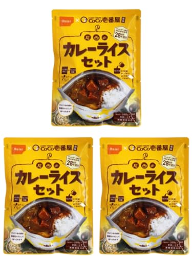 尾西食品 CoCo壱番屋監修 尾西のカレーライスセット 5年保存 非常食 保存食 レトルト アレルギー対応 スプーン付き 260g 【3個セット】