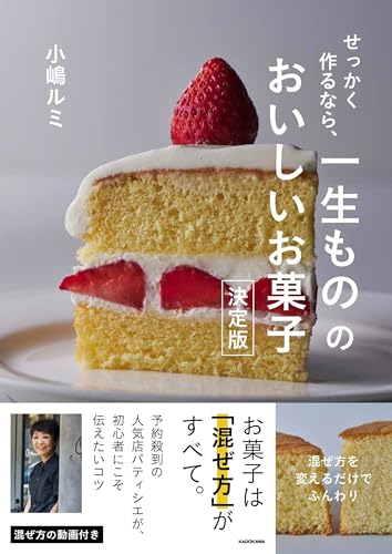 本の表紙