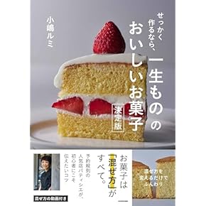 Amazon.co.jp: 料理の基礎 - クッキング・レシピ: 本