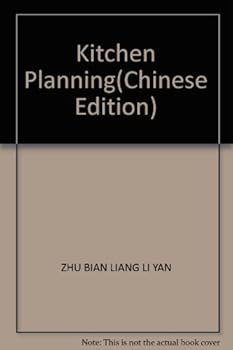 Paperback Kitchen Planning [Chinese] Book