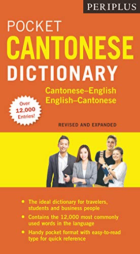 Periplus Pocket Cantonese Dictionary: Cantonese-English English-Cantonese (Fully Revised & Expanded, Periplus Pocket Cantonese Dictionary: Cantonese-English English-Cantonese (Fully Revised & Expanded,