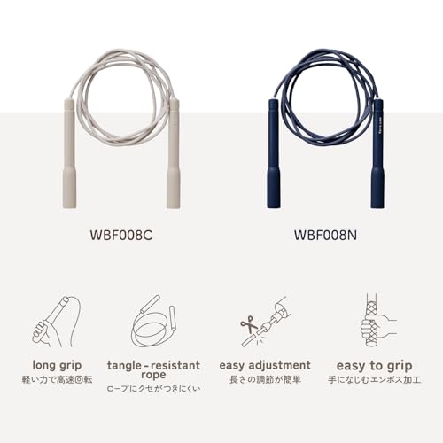 アルインコ ジャンプロープ WBF008N