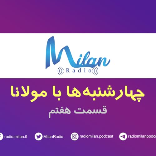 MOLANA 7