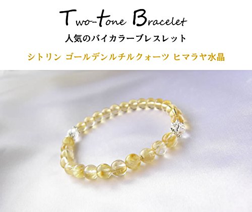 Amazon | [ブルーコーン] 天然石ブレスレット 14cm(内径・女性SSサイズ