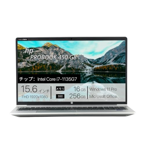 hp probook450g8 ノートパソコン」の人気商品一覧・価格比較 - 価格.com
