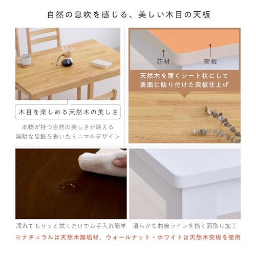 VENTOTA ダイニングセット 5点セット ダイニングテーブル 110×70cm 4人掛け 天然木 木製 チェア 椅子 チェア イス いす 食卓セット 食卓テーブル 机 デスク 北欧 モダン シンプル おしゃれ リビング キッチン 新生活 ファミリー 家族 コンパクト 省スペース 組立式 半組立品 上質 洗練 スタイリッシュ エレガント インテリアsolva (ホワイト) [5]