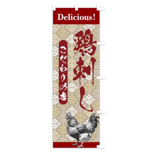 �̂ڂ�� �{�h���E���܂��E�a�� �W�����{90x270cm �E�`�` AS2U_AJR �O�b�Y�v��/GoodsPro