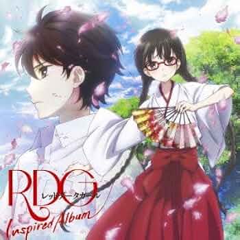 RDG レッドデータガール　アニメ設定資料集 Amazon.co.jp: レッドデータガール RDG 設定資料集 岸田メル 荻原規子